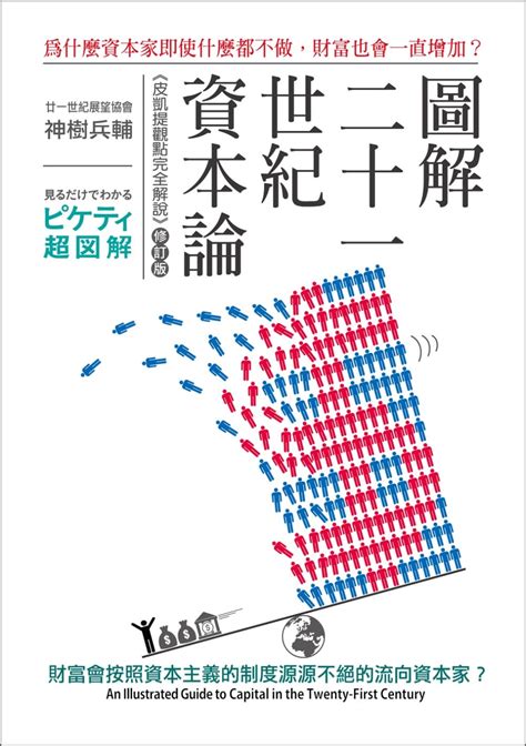 富的成語有什麼|搜索 “ 富 ” ，找到 69 个成语